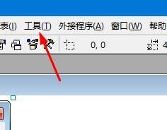 如何调大VB代码窗口的字体大小