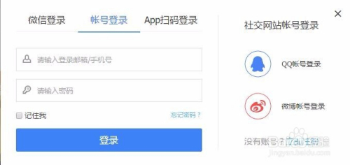 酷家乐室内设计软件图文教程