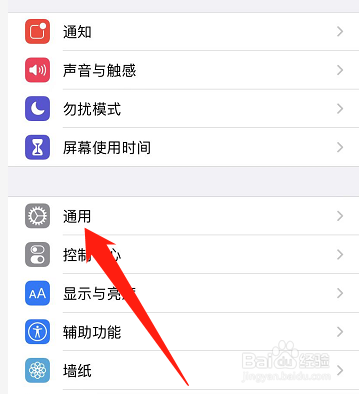 苹果手机如何信任第三方软件