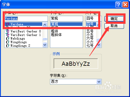 SourceInsight3.5使用攻略