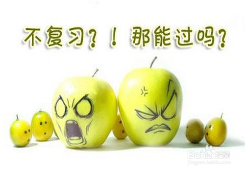 #过年#过年挂科了怎么办