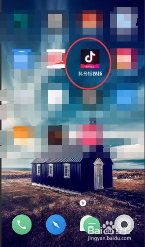 抖音如何拍摄瘦身小视频