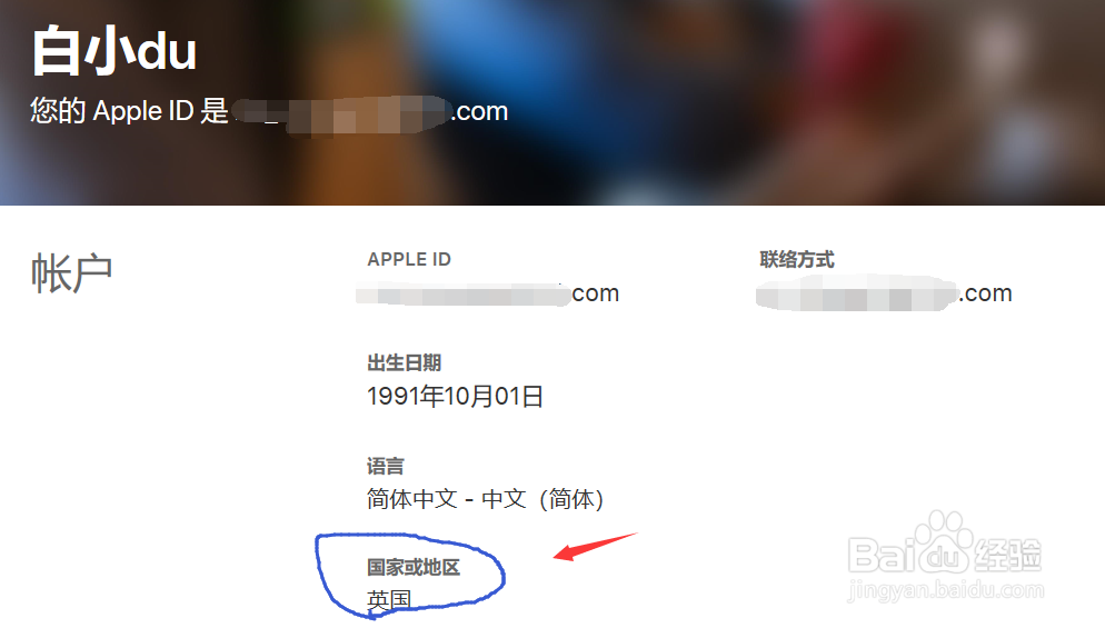 如何注册国外的Apple ID号