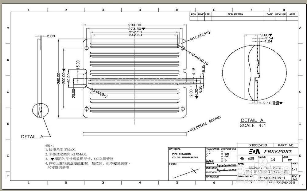 CAD档如何转PDF档