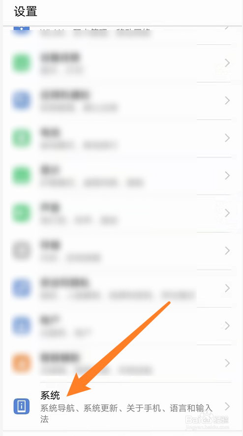 华为手机为什么老自动挂电话