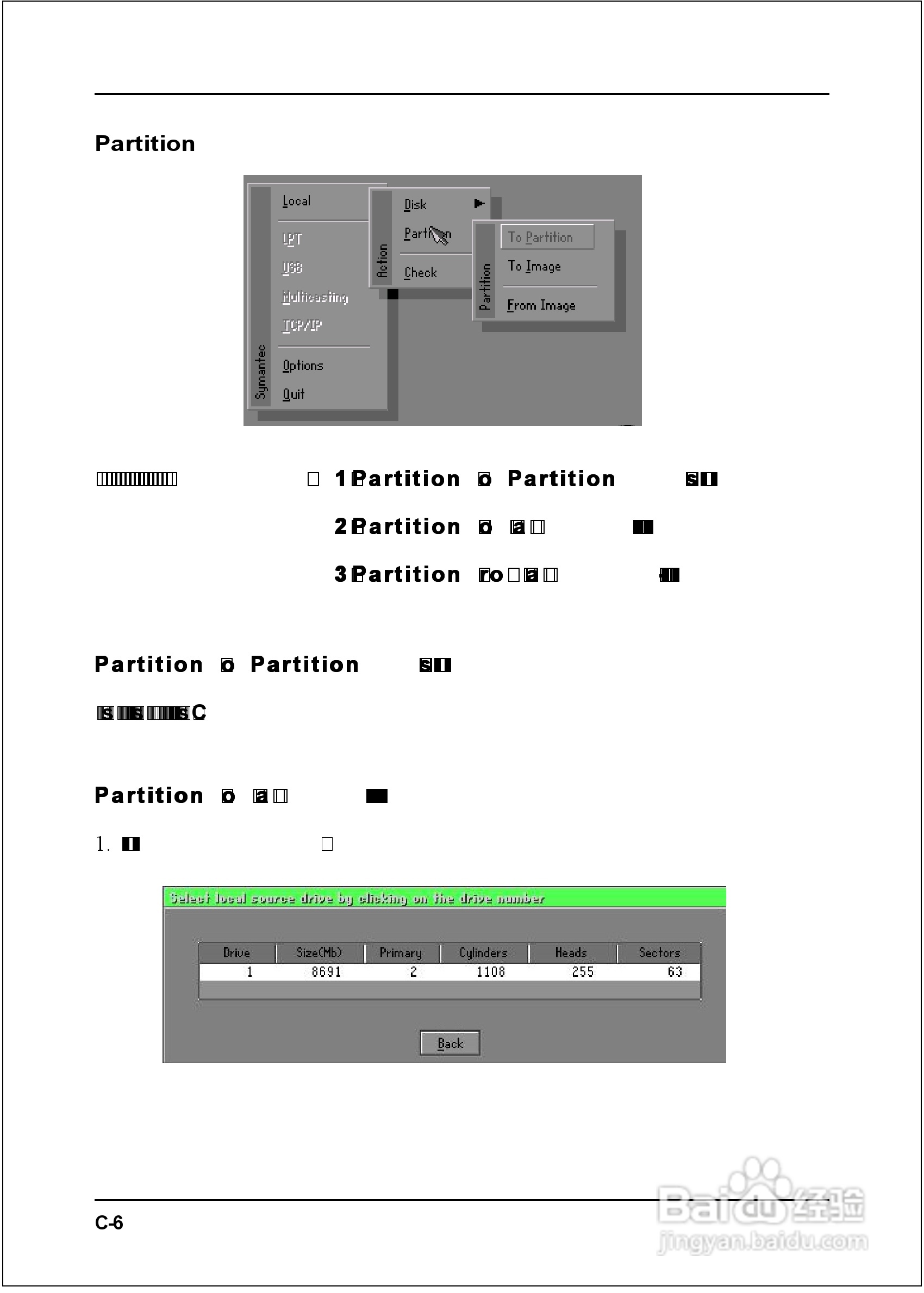 磐正EP-8RGM3I型主板说明书:[7]