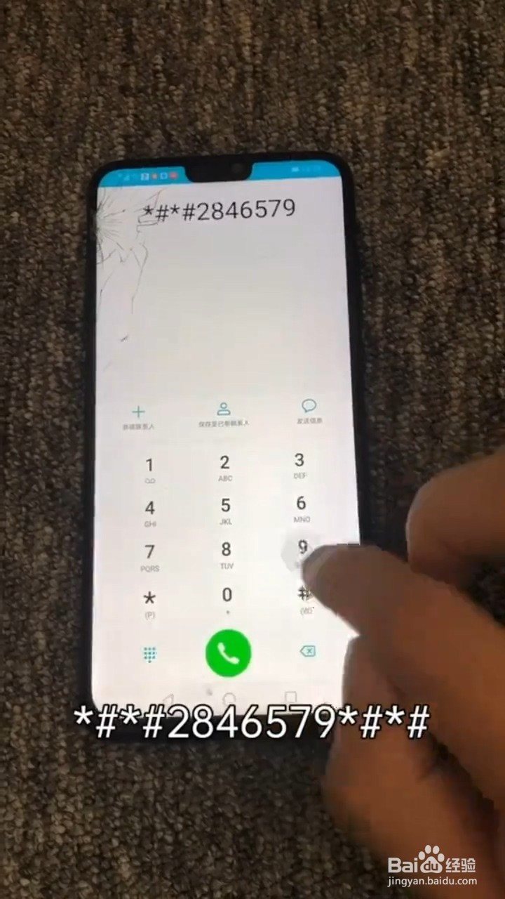 华为手机耗电快怎么办