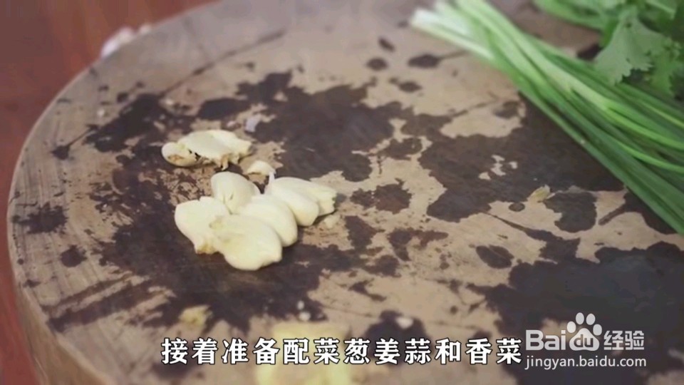 怎么做烩羊杂碎