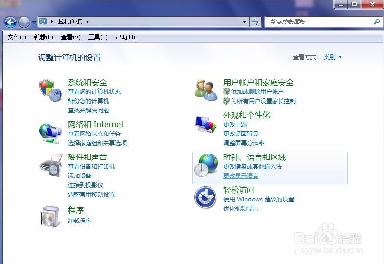win7怎么找到以前XP的桌面-属性-窗口颜色和外观