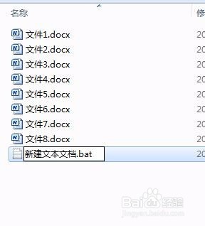 如何使用Excel快速生成带有超链接的文件目录