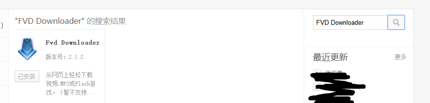网页视频flv 下载方法，只要是网页视频就能下载