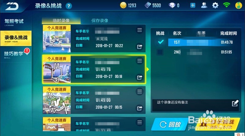 qq飞车手游满月庆典活动攻略