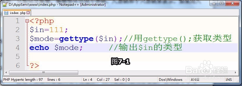 PHP的数据类型