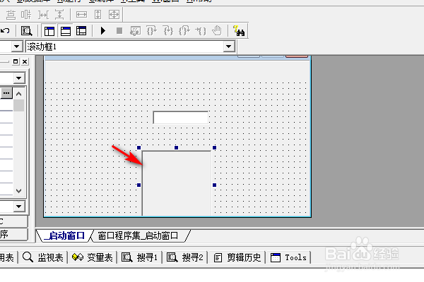 易语言滚动框下如何取符号