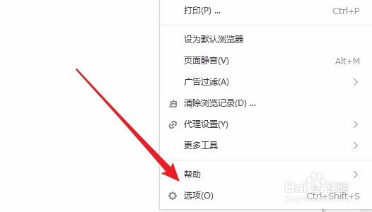 怎么清除地址栏下拉列表 如何删除打开的网址