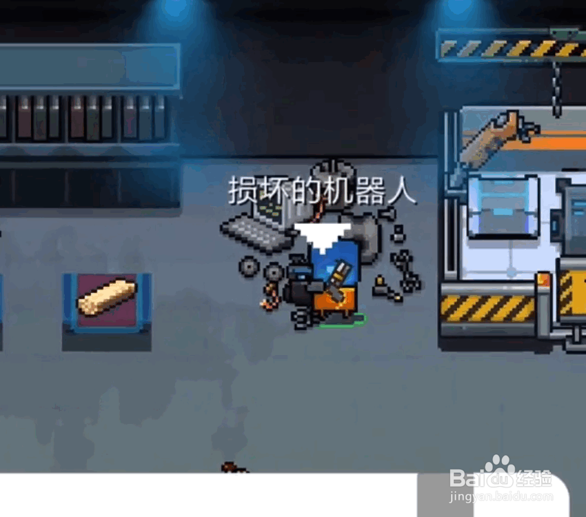 元气骑士机器人怎么获得