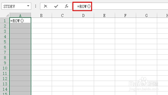 轻松学Excel：[30]快速填充数字序列