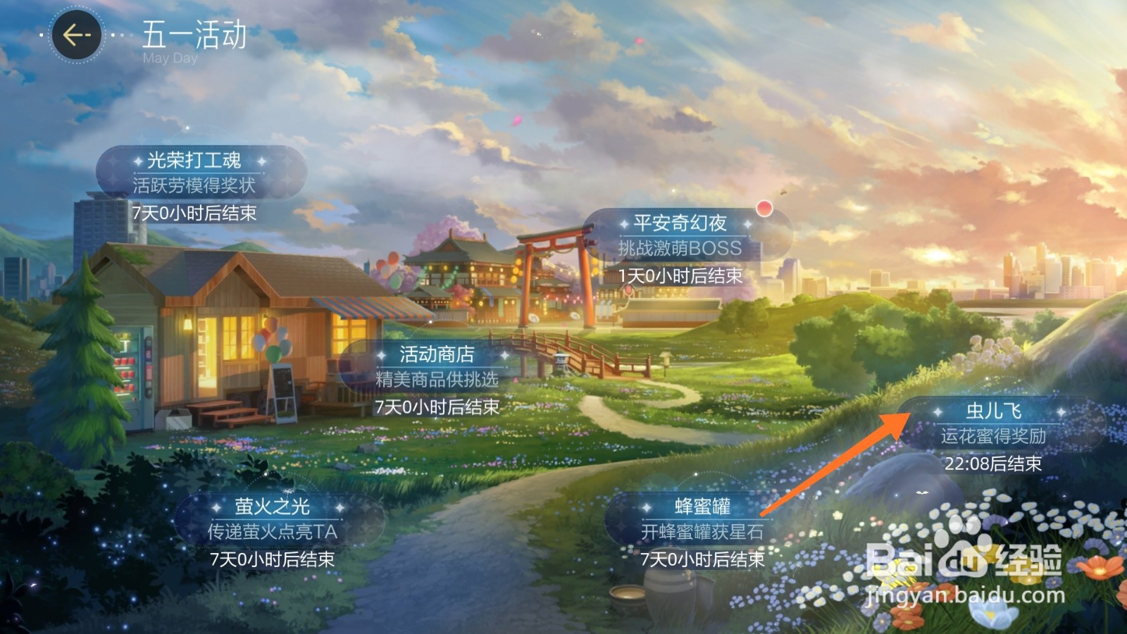 绝对演绎中哪里查看楚柠