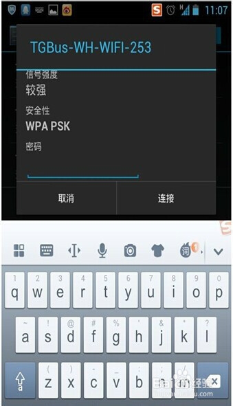 免费wifi上网从使用wifi共享精灵开始