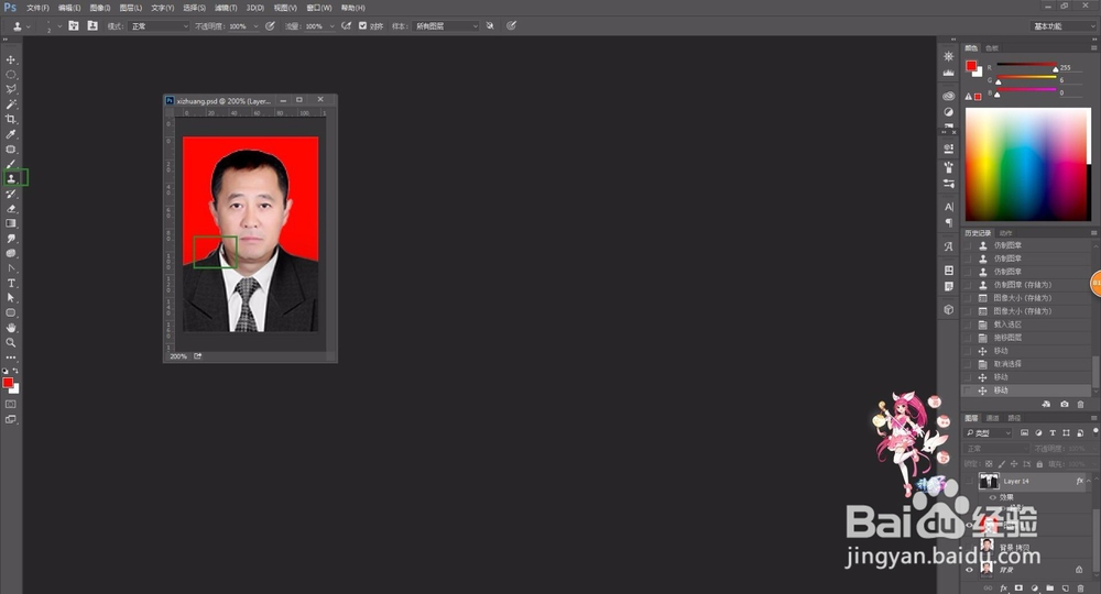 ps把生活照制作为证件照