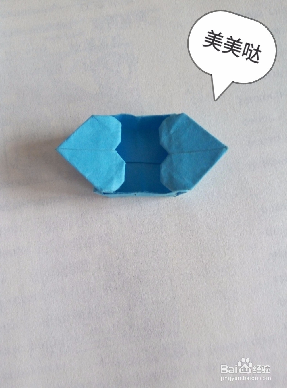 如何折叠美美的心形纸盒？
