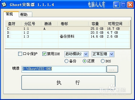 调出语言栏方法