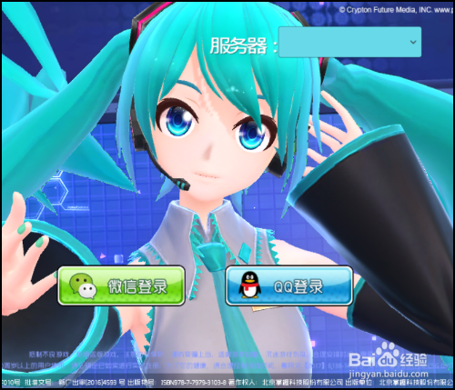 初音未来梦幻歌姬手游怎么完成新手任务？