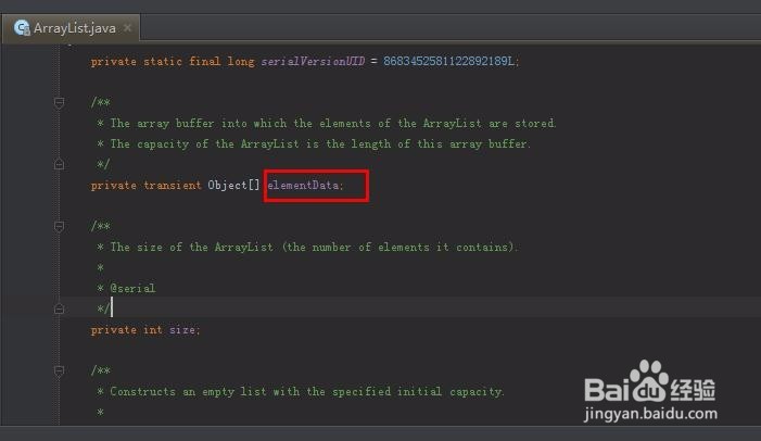 java.util.ArrayList是怎么扩展存储空间的