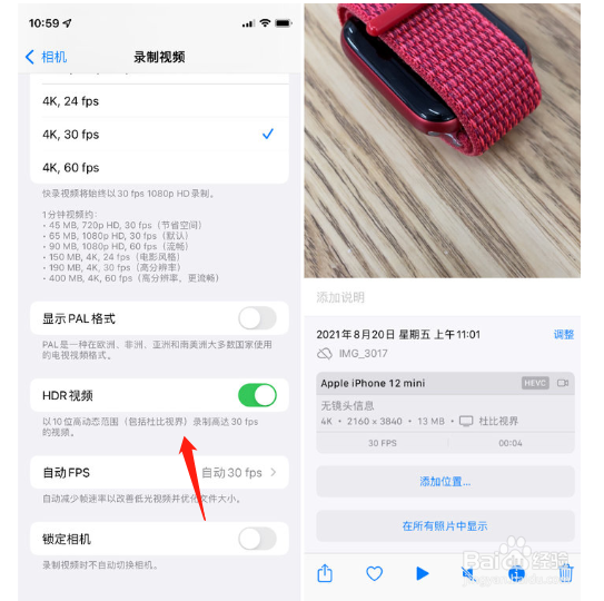 B站上传杜比视界视频流程一览