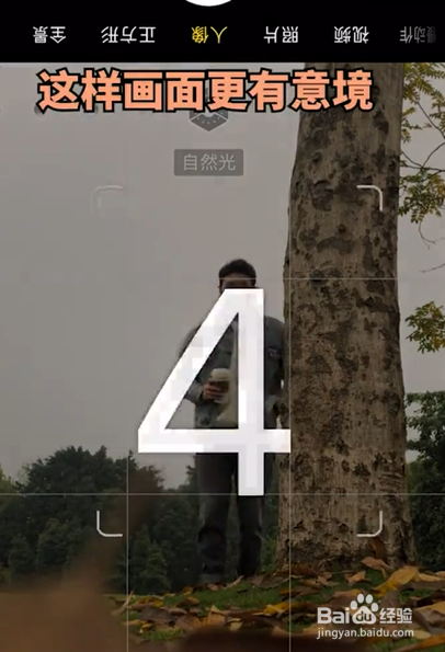 如何拍出深秋照片？