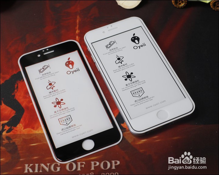 Oyeii 4.7寸iPhone钢化玻璃膜功能使用
