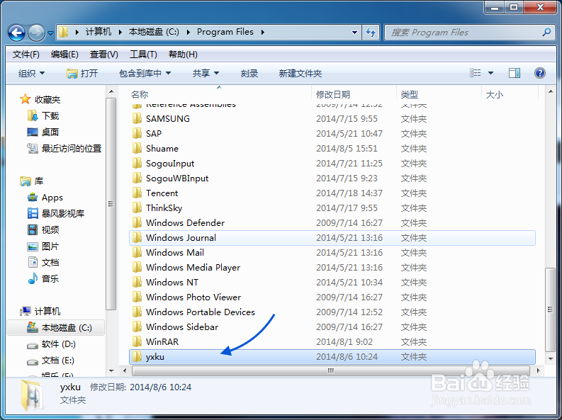 游戏库盒怎么卸载,游戏库游戏盒子怎么卸载