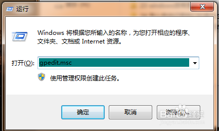 怎么隐藏我的电脑中的盘符