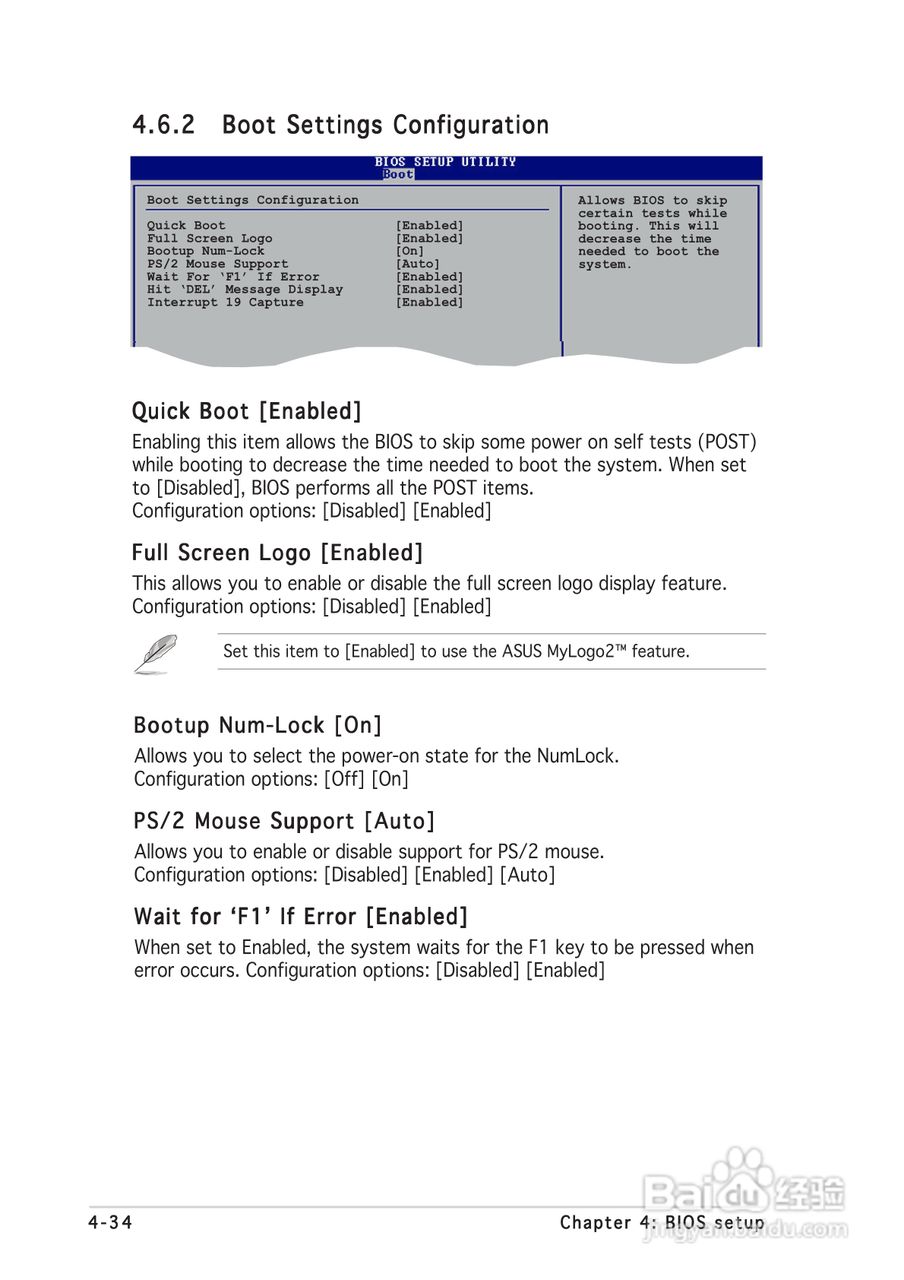 华硕P5CR-LS型主板说明书:[10]