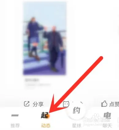 在k星球app里怎么关注话题