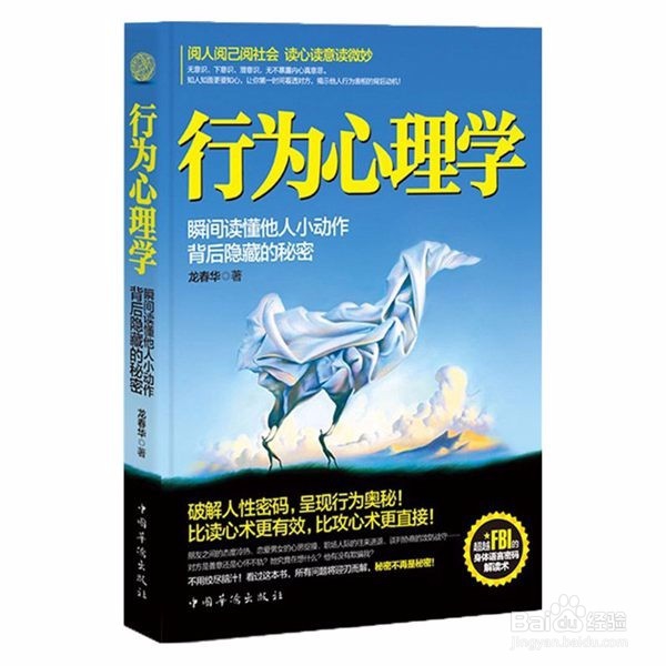 推荐几本励志书籍