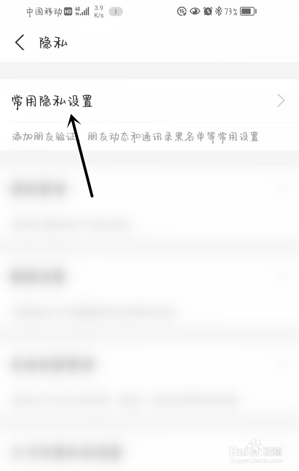 支付宝怎么向好友公开我的真实姓名