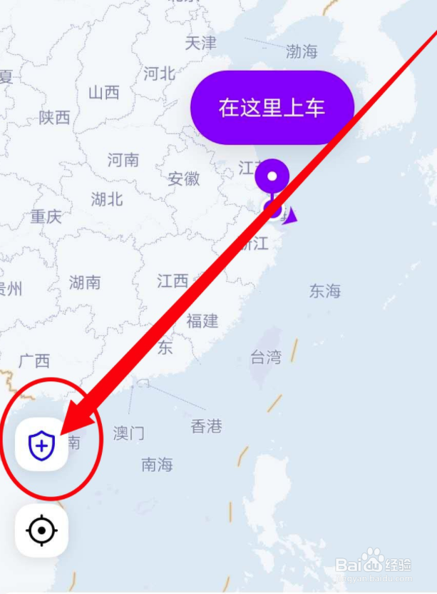 花小猪实时位置保护怎么开启