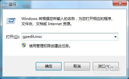 Win7注册表修改权限提示拒绝访问#百元挑战#