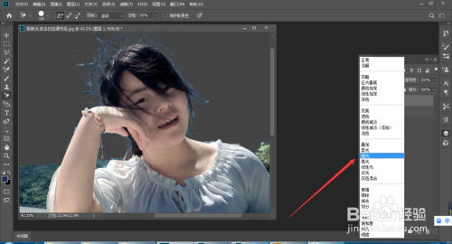 如何去掉抠图后留下的发丝白边
