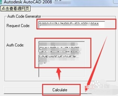 CAD08注册老是激活错误?