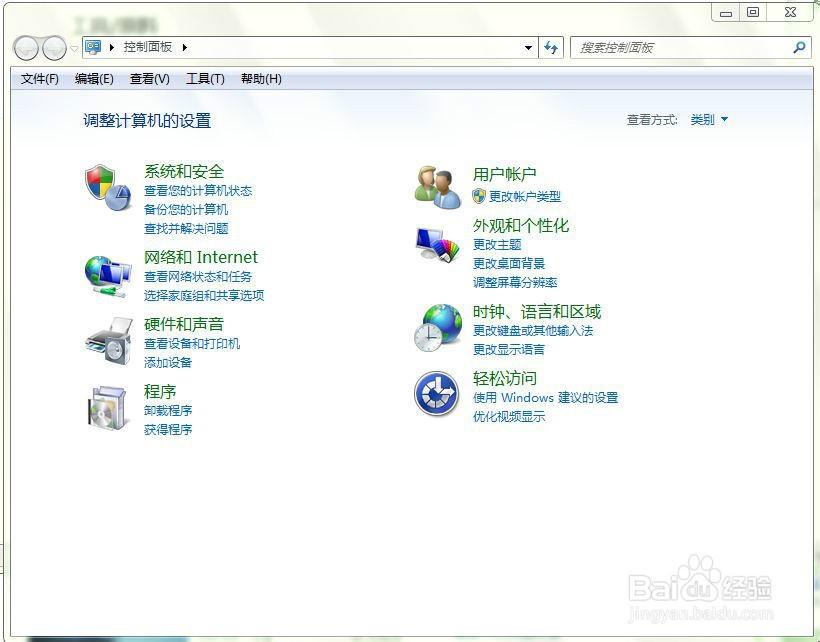 电脑自带游戏没有怎么办