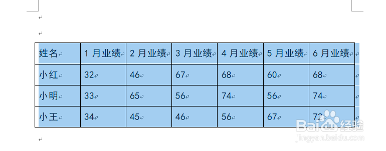 word如何将表格转换成文本