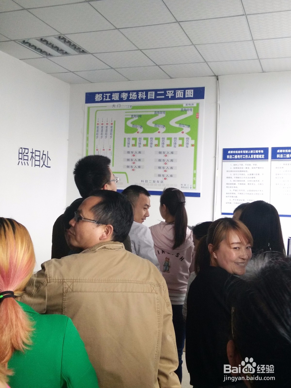 成都都江堰科目二