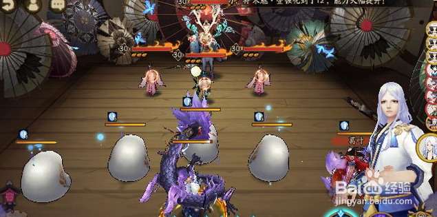 小鹿男皮肤本攻略