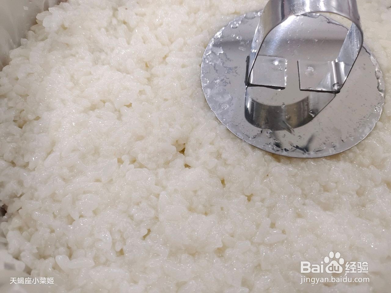 蔓越莓糯米年糕怎么做