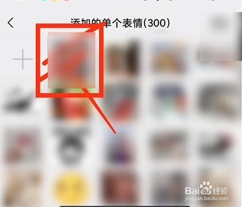 金钱豹收款码怎么做