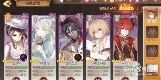 食之契约飨灵怎么选择