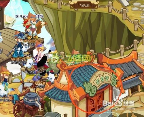 功夫派超级灵晶怎么得？