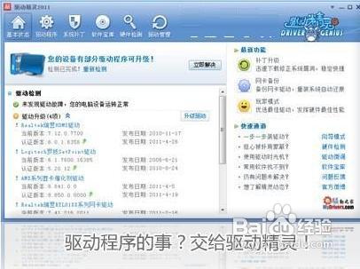 没有可用的音频输出设备怎么办